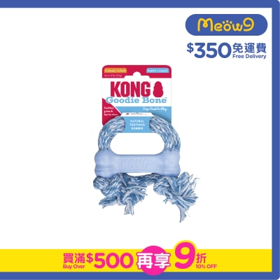 KONG Puppy Goodies Bone with Rope (BLUE, Size XS, 1.25''x3.25'') Dog Toy - KONG
