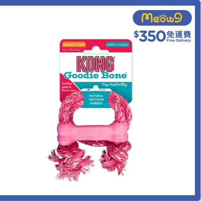 KONG 幼犬漏食狗骨連繩(粉紅色, Size XS, 1.25"x3.25")狗玩具 - KONG