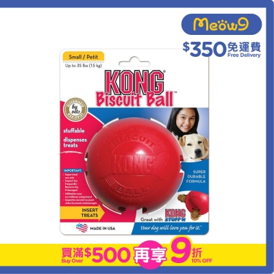 KONG Biscuit Ball (Size S, 2.75'') Dog Toy- KONG