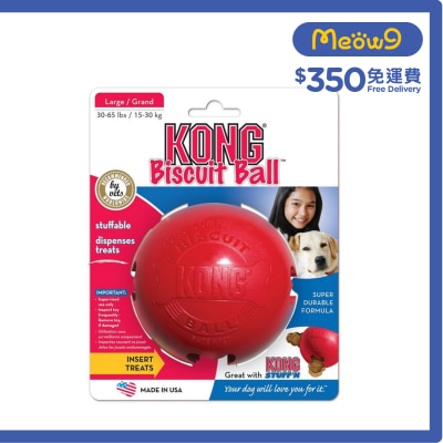 KONG 漏食球狗玩具球 (Size L, 3.75") - KONG