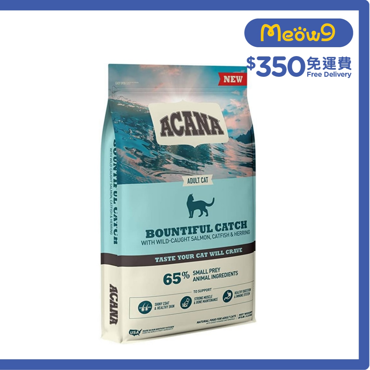 ACANA 魚盛宴 (4.5kg) ACANA 成貓糧