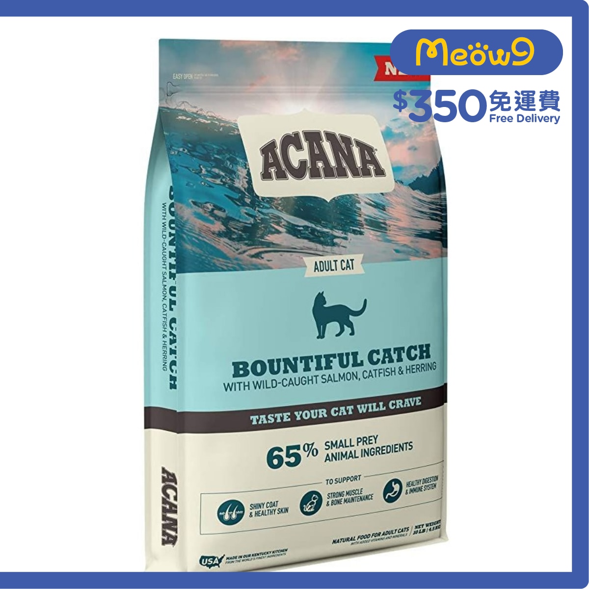 ACANA 魚盛宴 (4.5kg) ACANA 成貓糧