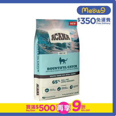 ACANA Bountiful Catch with Wild-Caught Salmon, Herring, Hake (4.5kg) Adult Cat Dry Food - ACANA