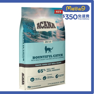 ACANA 魚盛宴 (4.5kg) ACANA 成貓糧