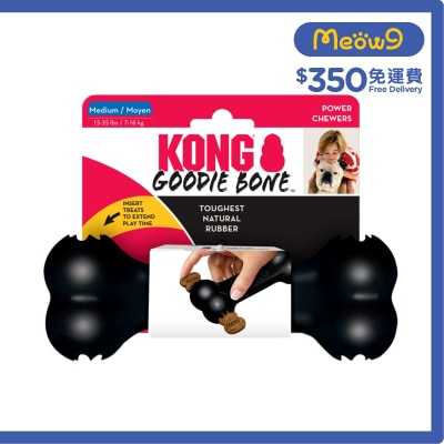 KONG Extreme Goodie Bone (Size M, 2.5'' x 7'') Dog Toy  - KONG