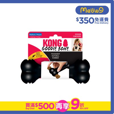 KONG - 黑色漏食狗骨玩具 (Size M, 2.5" x 7") - KONG