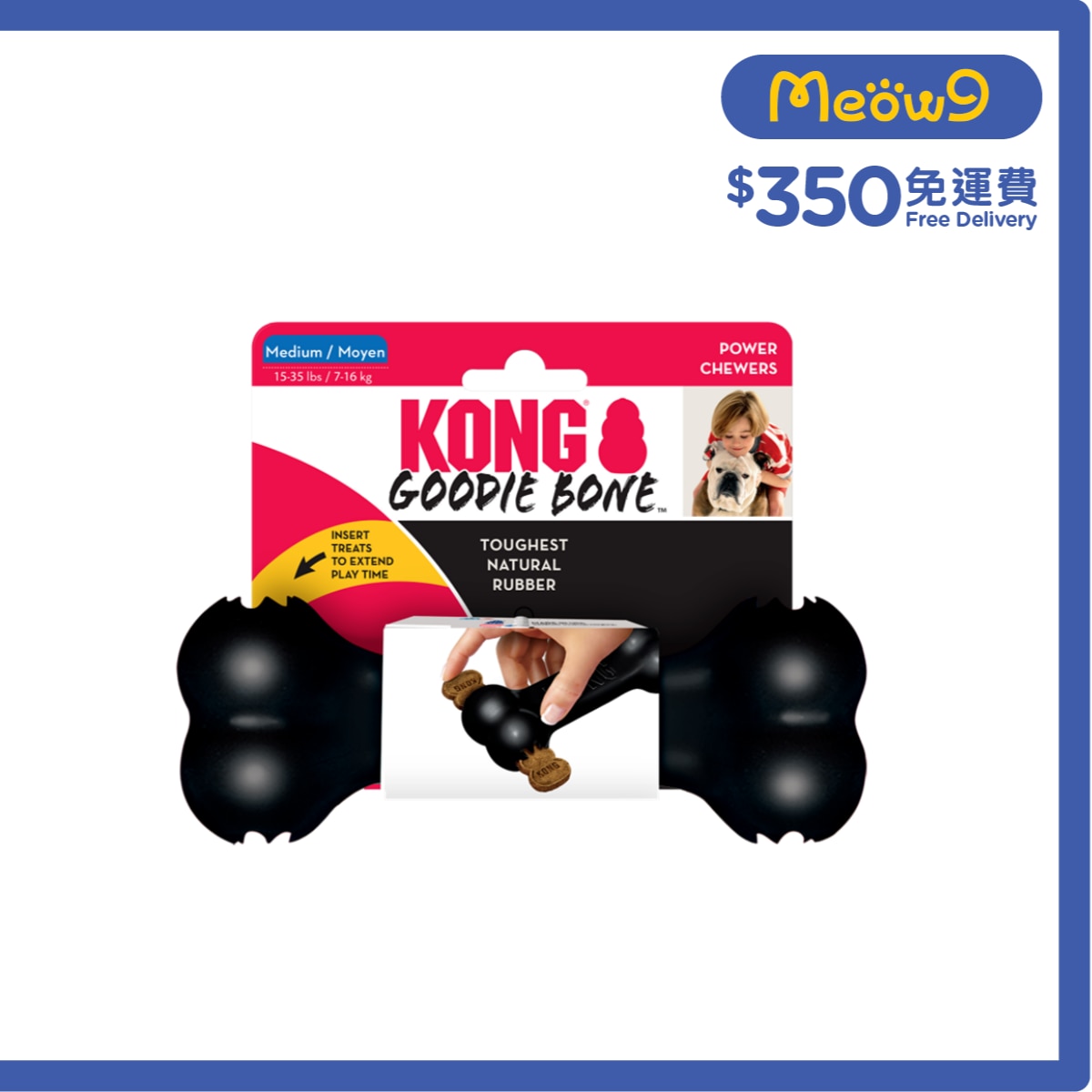 KONG 黑色漏食狗骨玩具 (Size L, 3.35" x 8.5") - KONG