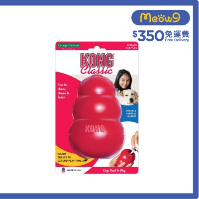 KONG - 紅葫蘆漏食狗玩具 (Size XXL, 6"x4") - KONG