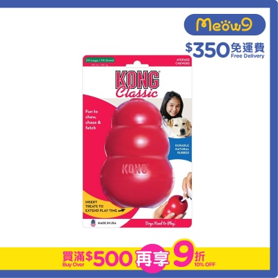 KONG - 紅葫蘆漏食狗玩具 (Size XXL, 6"x4") - KONG