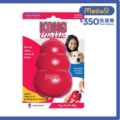 KONG Classic (Size: XL, 5'' x 3.5'') Doy Toy- KONG