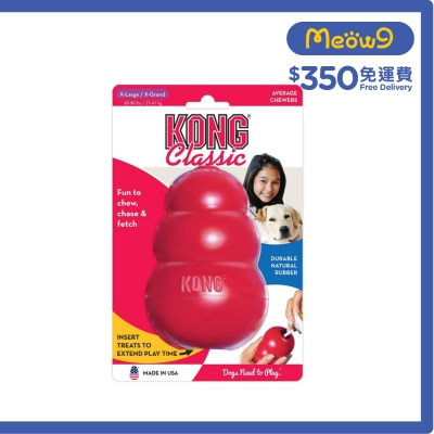 KONG Classic (Size: XL, 5'' x 3.5'') Doy Toy- KONG