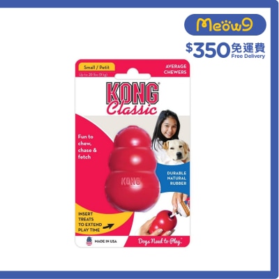 KONG 紅葫蘆漏食狗玩具 (Size: S, 3" x 1.75") - KONG