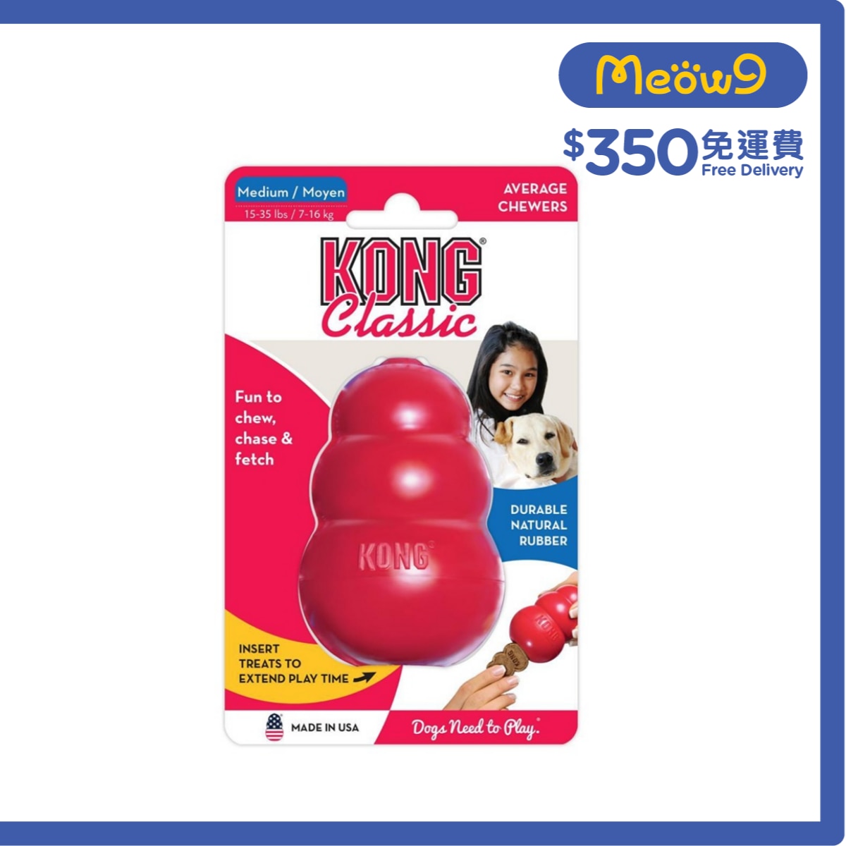 KONG 紅葫蘆漏食狗玩具 (Size M, 3.5" x 2.25") - KONG