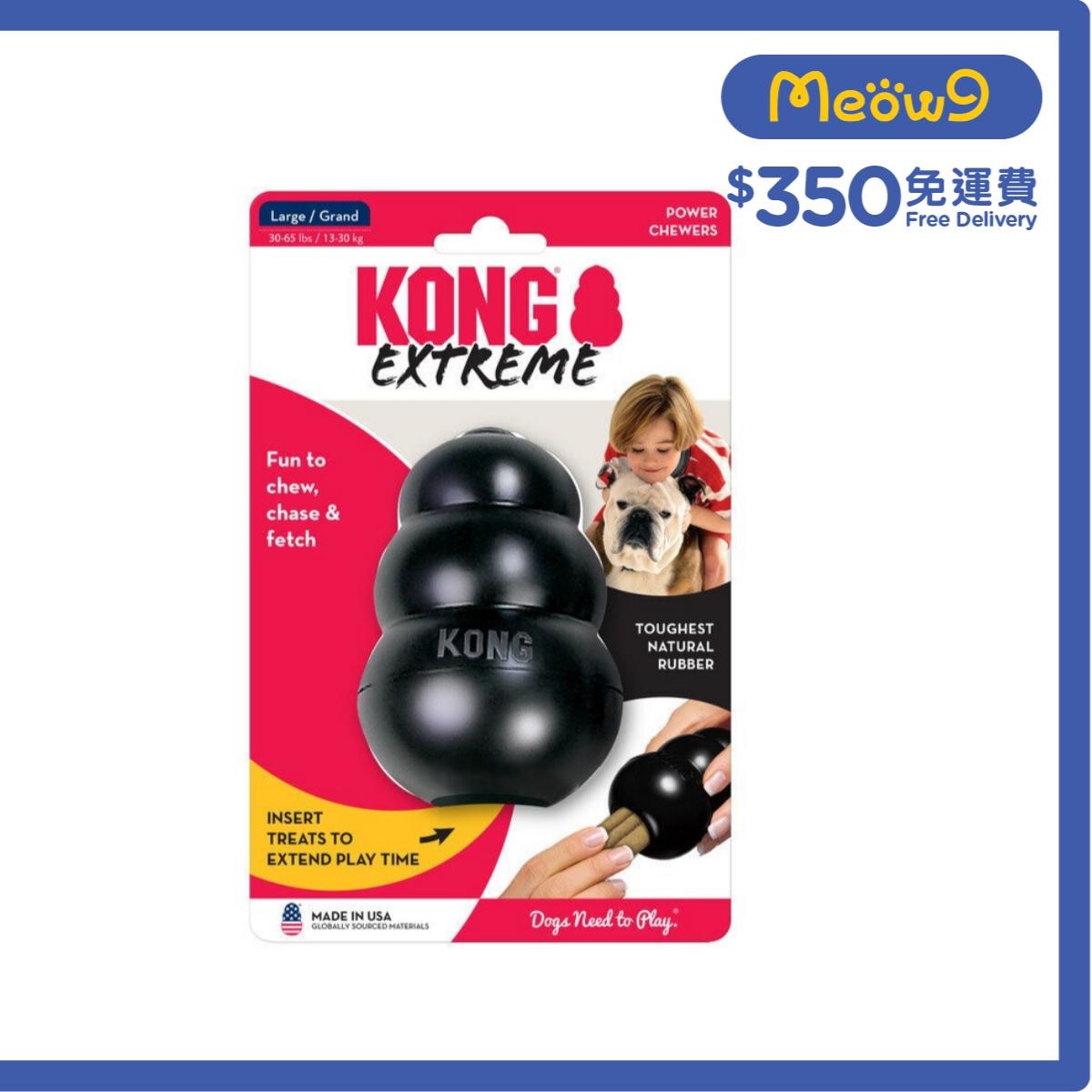 KONG Extreme (Size L, 4''x2.75'') Dog Toy- KONG