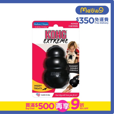 KONG - 黑葫蘆漏食狗玩具 (Size M, 3.5"x2.25") - KONG