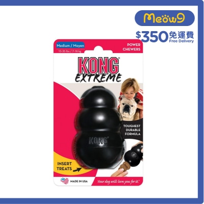 KONG - 黑葫蘆漏食狗玩具 (Size M, 3.5"x2.25") - KONG
