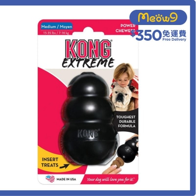 KONG Extreme (Size M, 3.5''x2.25'') Dog Toy- KONG