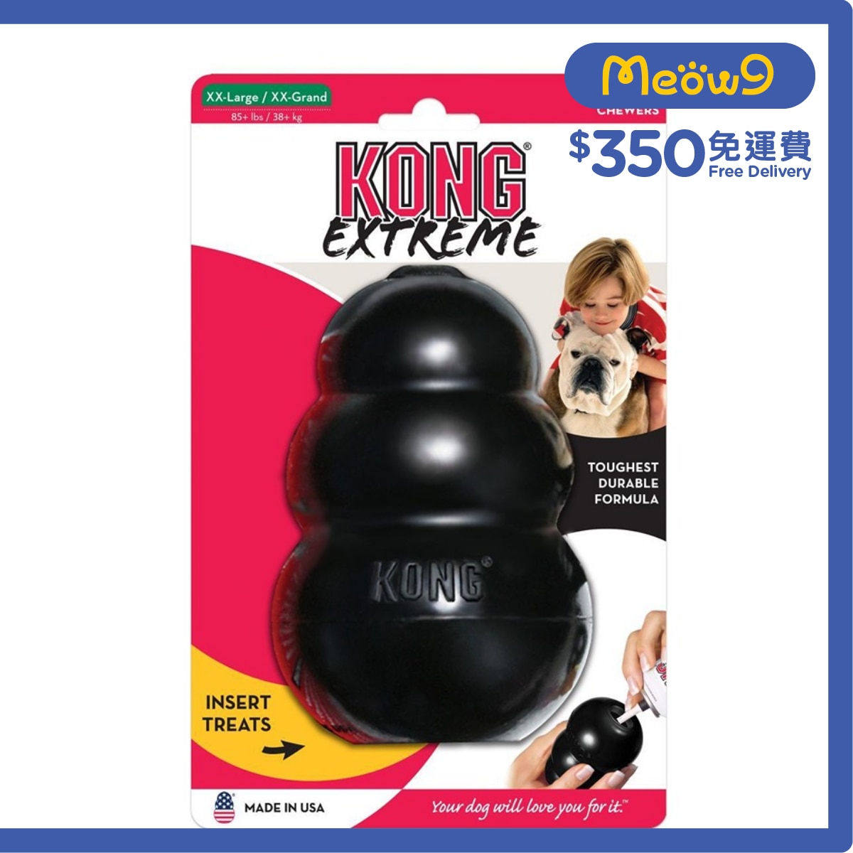 KONG Extreme (Size XXL 6''x4'') Dog Toy- KONG