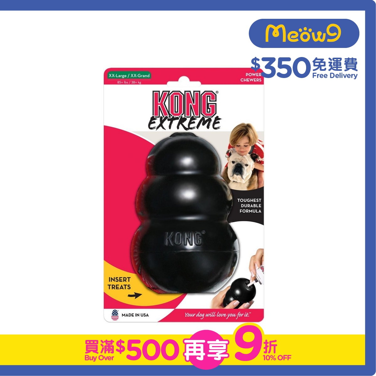 KONG Extreme (Size XXL 6''x4'') Dog Toy- KONG