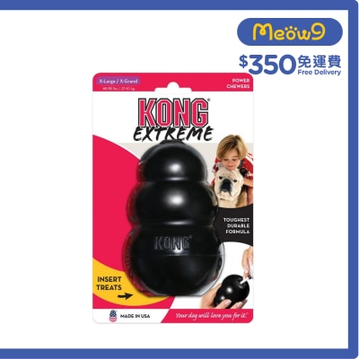 KONG 黑葫蘆漏食狗玩具 (Size XL 5"x3.5") - KONG