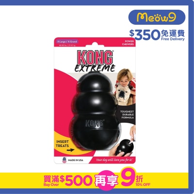 KONG - Extreme (Size XL 5''x3.5'') Dog Toy- KONG