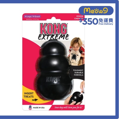 KONG Extreme (Size XL 5''x3.5'') Dog Toy- KONG
