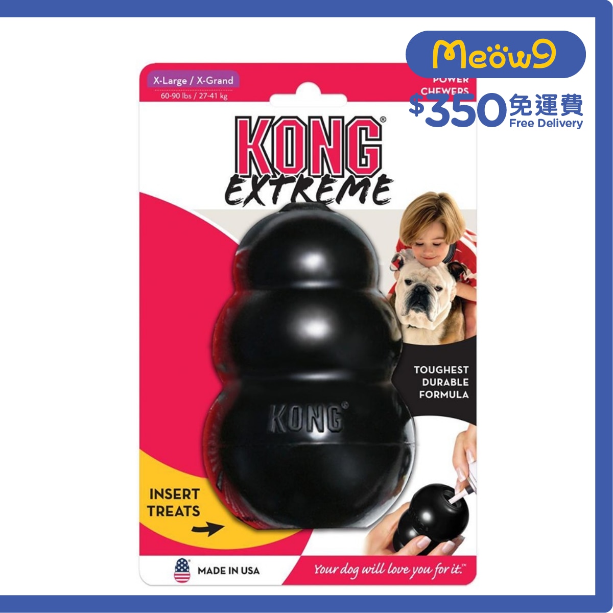 KONG Extreme (Size XL 5''x3.5'') Dog Toy- KONG