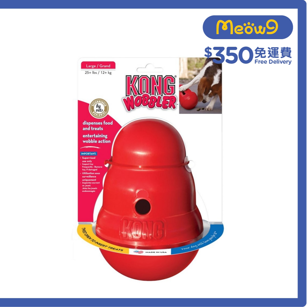 KONG Wobbler (Size L, 7.5''x5.25'') Dog Toy 34003- KONG
