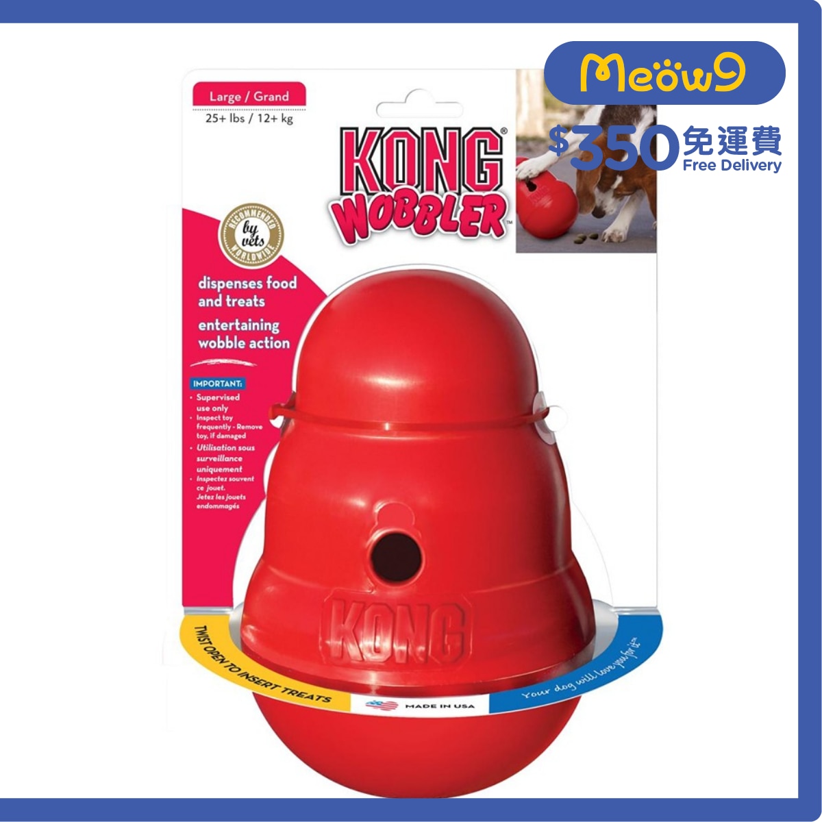 KONG Wobbler (Size L, 7.5''x5.25'') Dog Toy 34003- KONG