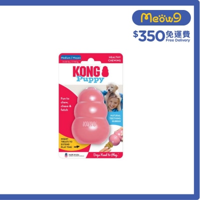 KONG KONG Puppy (PINK, Size M, 3.5''x2.25'') Dog Toy- KONG