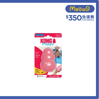 KONG 幼犬葫蘆漏食狗玩具 (粉紅色, Size M, 3.5"x2.25") - KONG