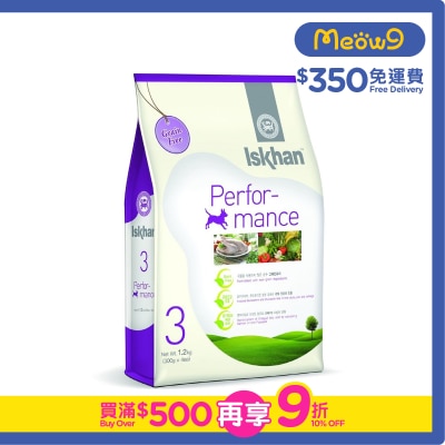 益健 - #3 無穀物活躍配方 (1.2kg) - 益健