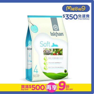 ISKHAN #4 Soft (1.2kg) - Iskhan