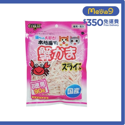 KUISHINBO Crab Flakes (90g) Cat Snacks- Kuishinbo