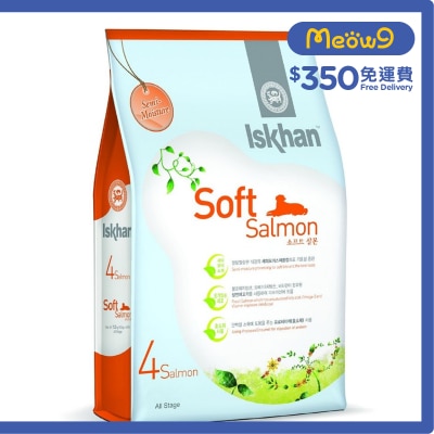 ISKHAN #4S Soft - Salmon (6kg)- Iskhan