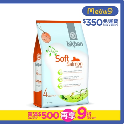 益健 - #4S 特軟顆粒三文魚配方 (6kg) - 益健