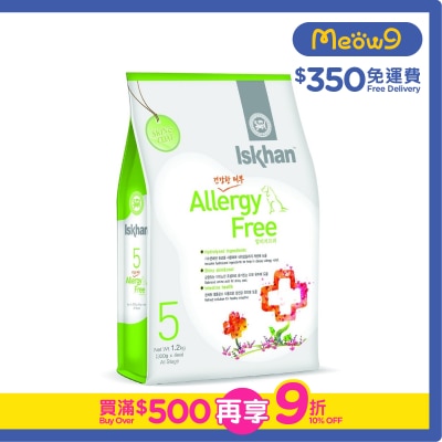 ISKHAN #5 Allergy Free (1.2kg)- Iskhan