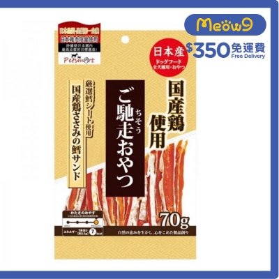 九州 [御馳走]白身魚雞肉三文治 (70g)狗小食 - 九州