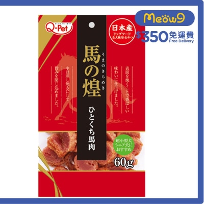 九州 [馬の煌]一口馬肉片 (60g)狗小食 - 九州