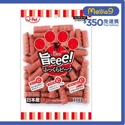 九州 [旨eee!]牛肉切條 (100g)狗小食 - 九州