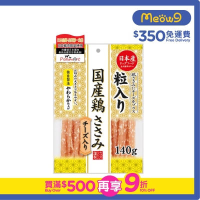 KYUSHUPET Sliced Chicken with Cheese (140g)- kyushupet