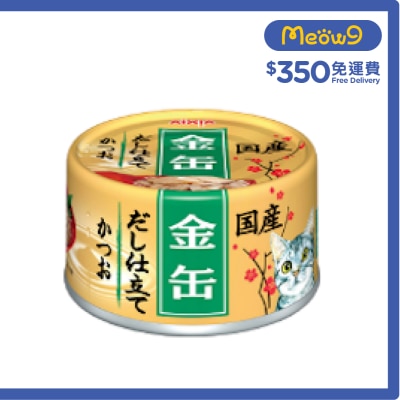 金缶高湯 - 鰹魚 (70g) AIXIA 貓罐頭