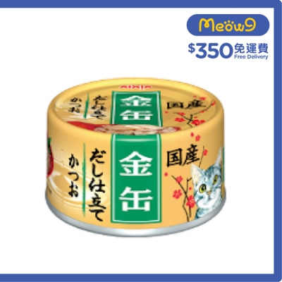 金缶高湯 - 鰹魚 (70g) AIXIA 貓罐頭