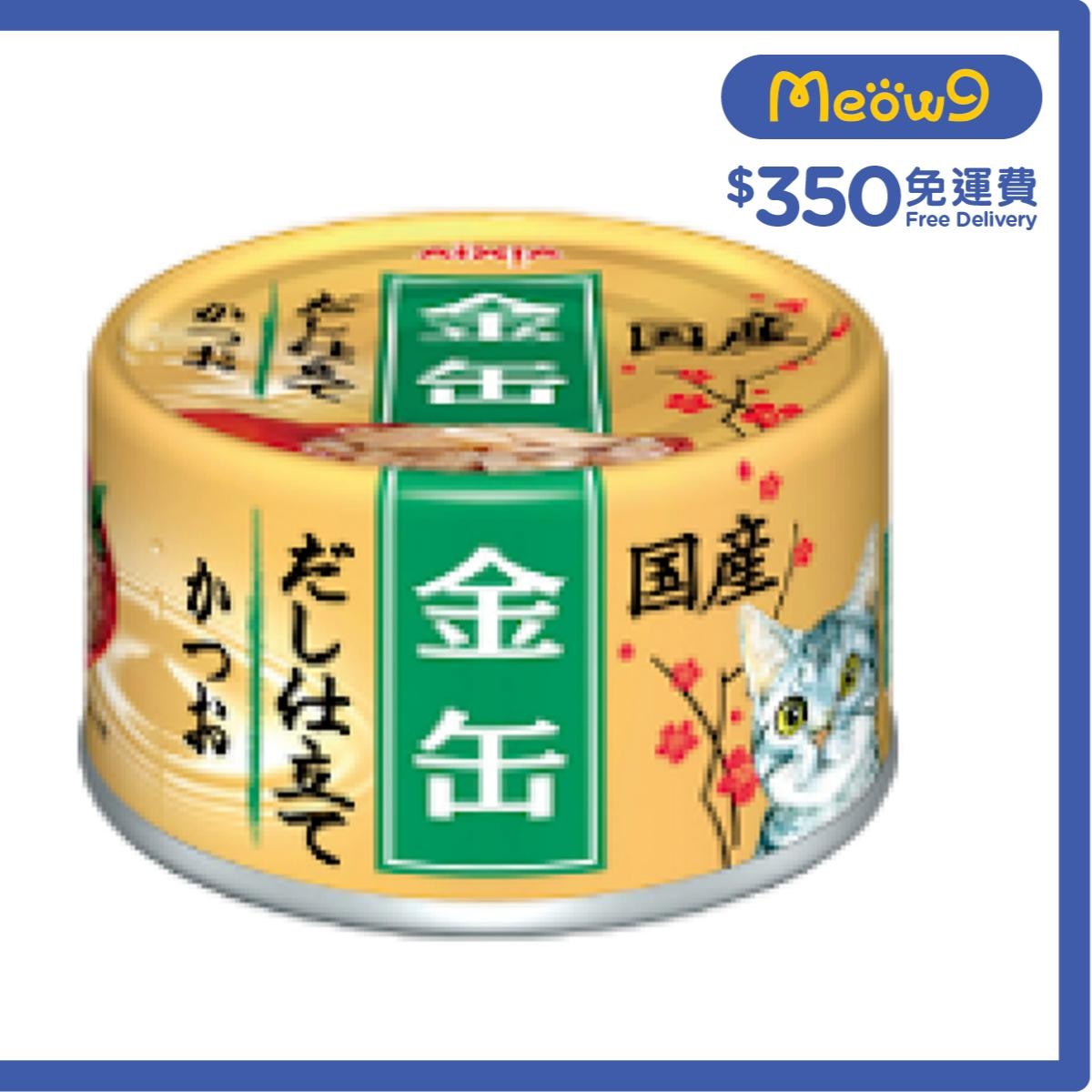 AIXIA Golden - Bonito (70g) Cat Can