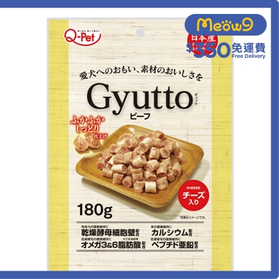 KYUSHUPET Beef + Cheese Grain (180g)- kyushupet