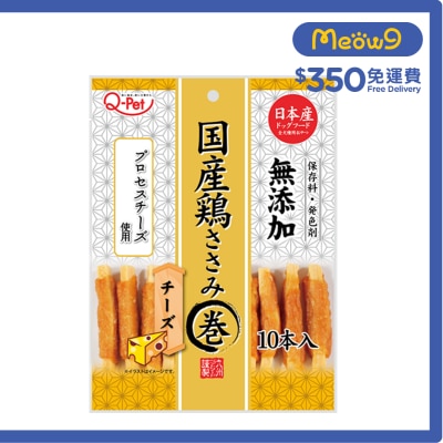 KYUSHUPET [AIJO] Chicken Twisted Gum with cheese(10pcs) Dog Snack- kyushupet