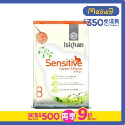 益健 - #8 無穀物腸胃配方(三文魚+馬鈴薯) (6kg) - 益健