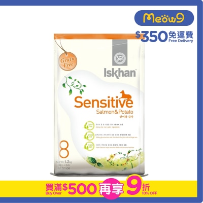 益健 - #8 無穀物腸胃配方(三文魚+馬鈴薯) (1.2kg) - 益健