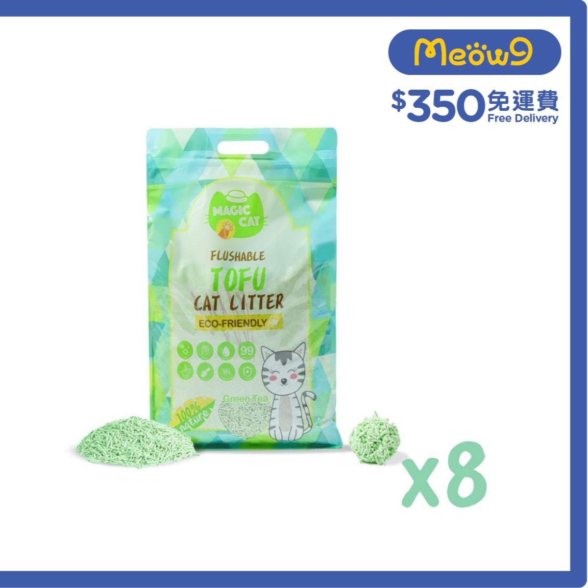 MAGIC CAT [8包箱裝優惠]綠茶味 天然玉米豆腐貓砂 (6L x8) - MAGIC CAT