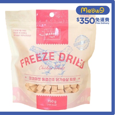 MARKET COCO Freeze Dried Pet Food Chicken Treats (150g) Dog Snacks - MARKET COCO
